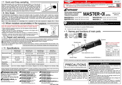 ATAGO MASTER SERIES INSTRUCTION MANUAL 